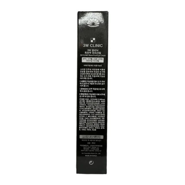 3W Clinic Black Pearl Eye Cream