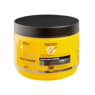Argan Oil Liquid Silk Shine Balm