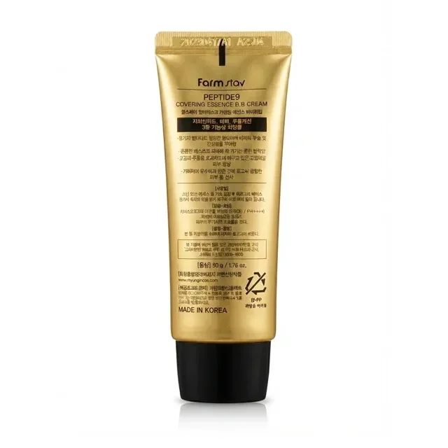 FarmStay Peptide 9 Covering Essence BB Cream