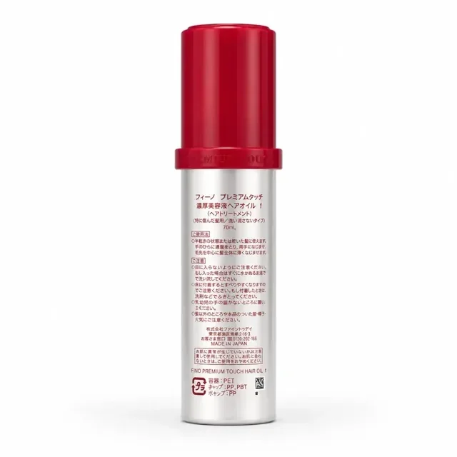 Fino Premium Touch Hair Oil