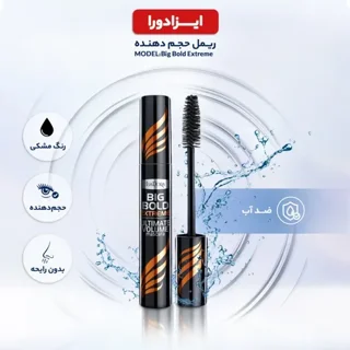 Isadora Big Bold Extreme Mascara