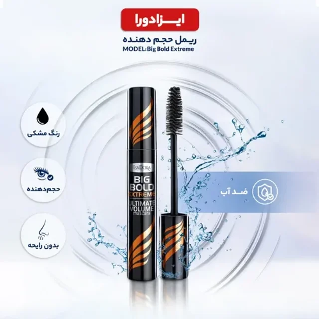 Isadora Big Bold Extreme Mascara