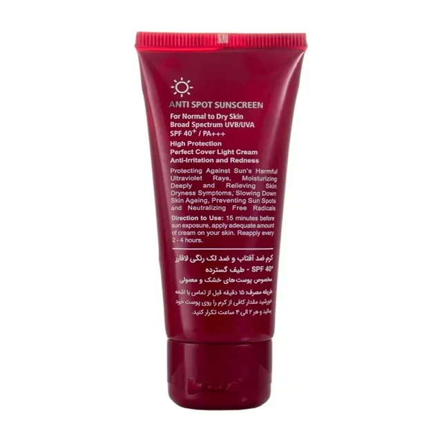 Lafarrerr Anti Spot Tinted Sunscreen Cream for Dry Skin