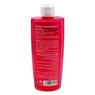 Lafarrerr Micellar Cleansing Water for Dry and Sensitive Skin