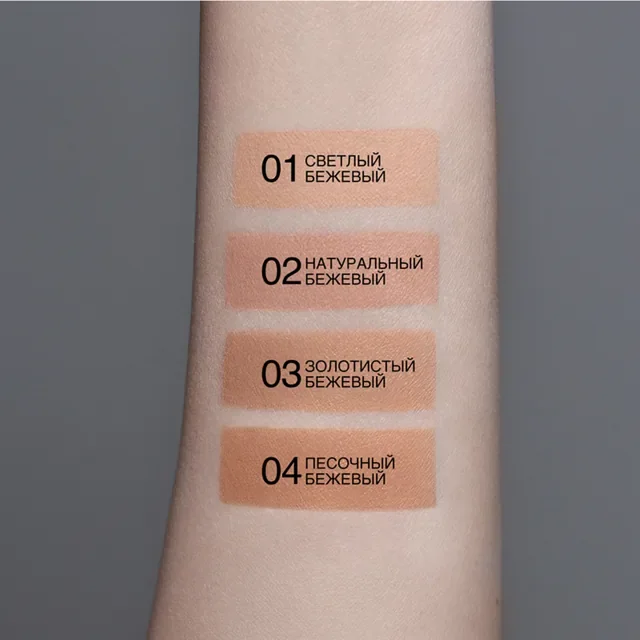 Relouis Skin Smooth code01