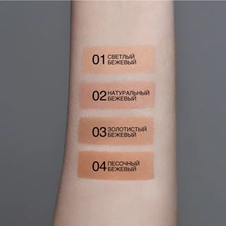 Relouis Skin Smooth code02