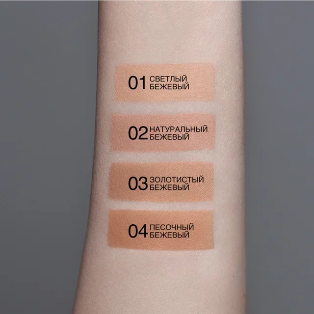 Relouis Skin Smooth code02
