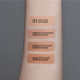Relouis Skin Smooth code03