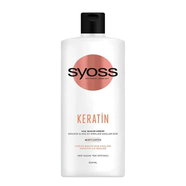 شامپو نرم کننده مو سایوس مدل Keratin حجم440ml