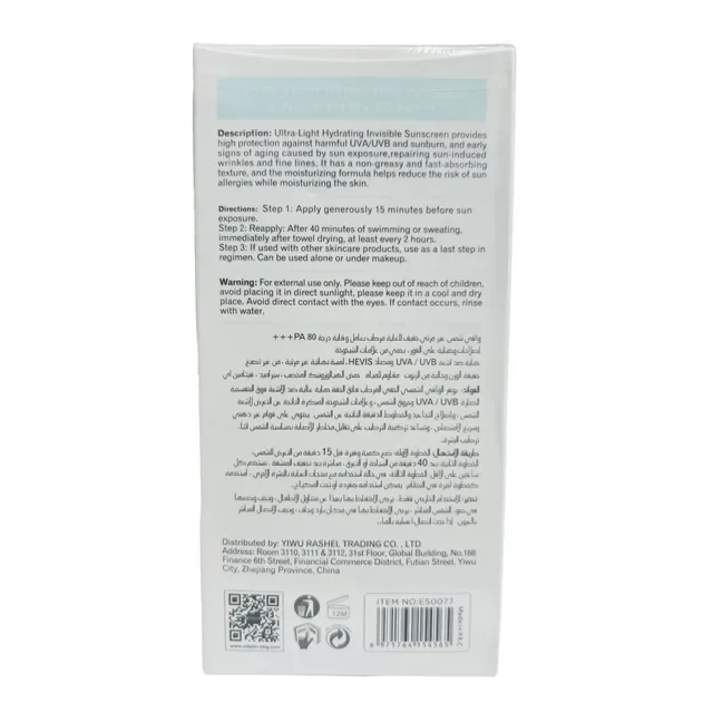 Estelin Ultra Light Hydrating Invisible Sunscreen SPF80