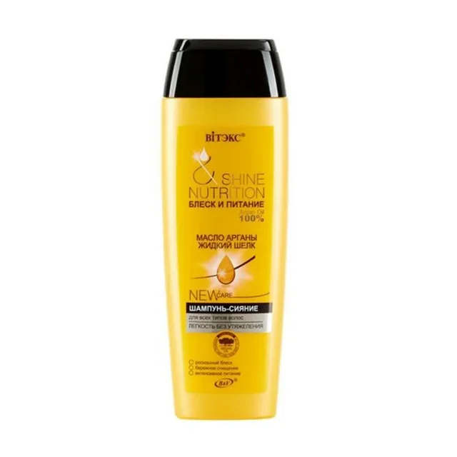 شامپو آرگان بلیتا، مغذی و درخشان کننده مو400ML